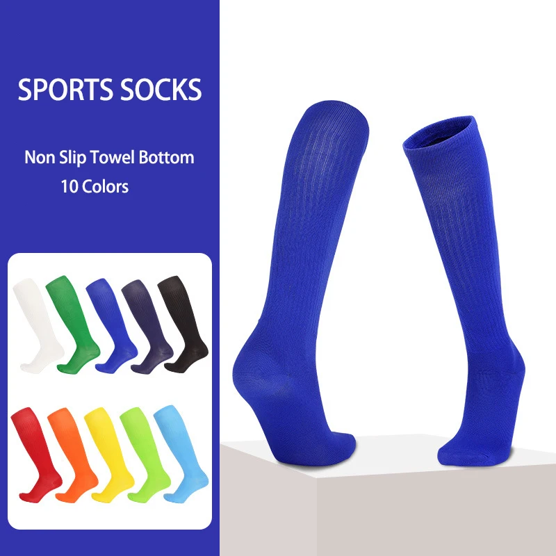 Однотонные тонкие высокие тренировочные футбольные носки мужские длинные носки детские гольфы