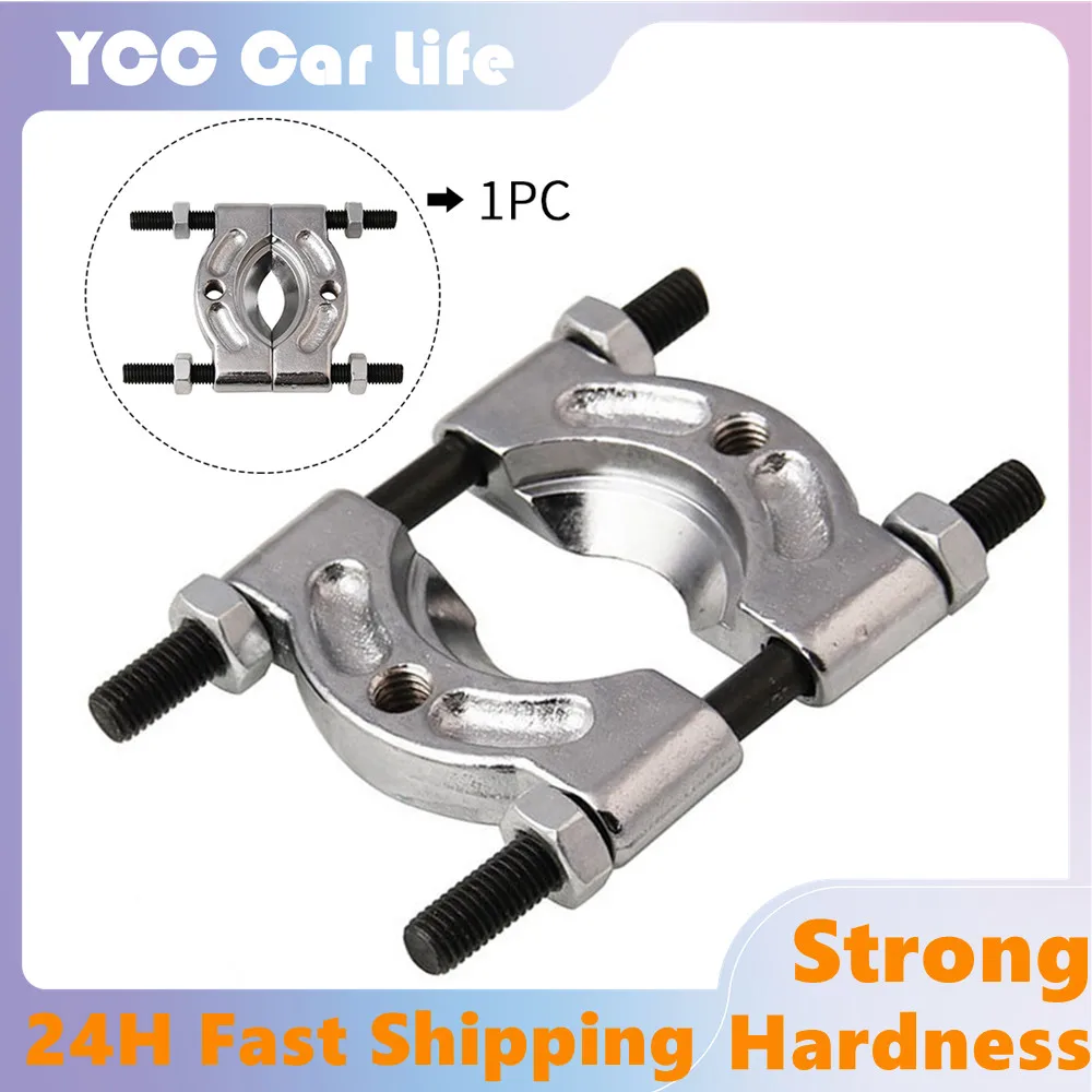 

30-50mm Bearing Splitter Steel Auto Removal Tool Repair Universal Car Puller Small Practical Separator Portable Durable