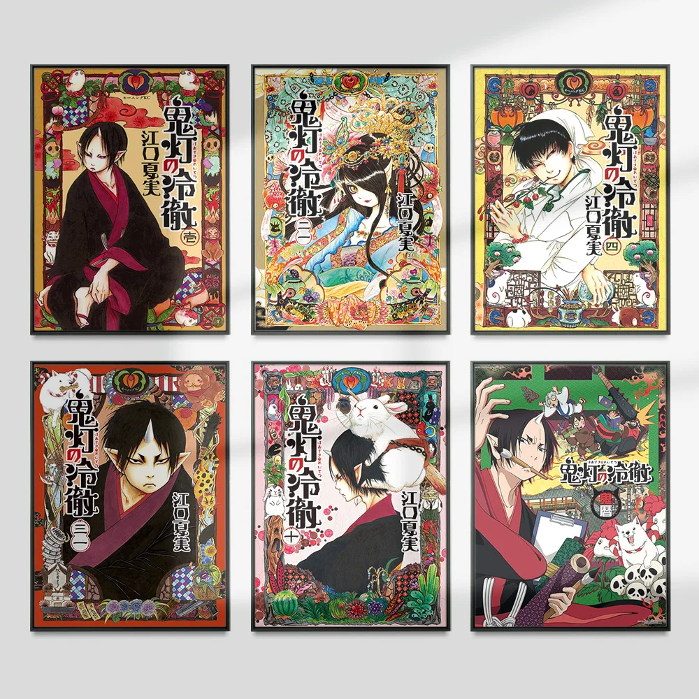 

Hozuki's Coolheadedness Japanese Hot Anime Poster Hoozuki No Reitetsu Manga Print Wall Picture Kids Room Decor Canvas Painting