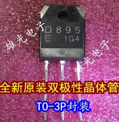 

10PCS/LOT 2SD895 D895 TO-3P /