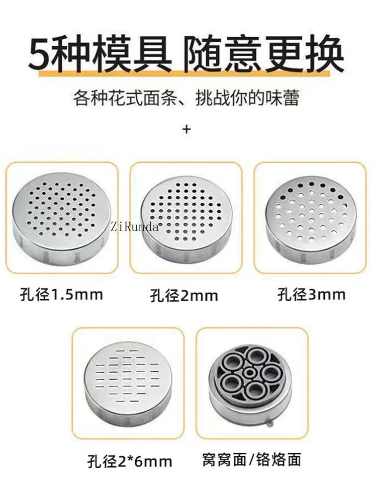 *Stainless steel noodle press machine for handmade noodle making, small household manual multifunctional machine