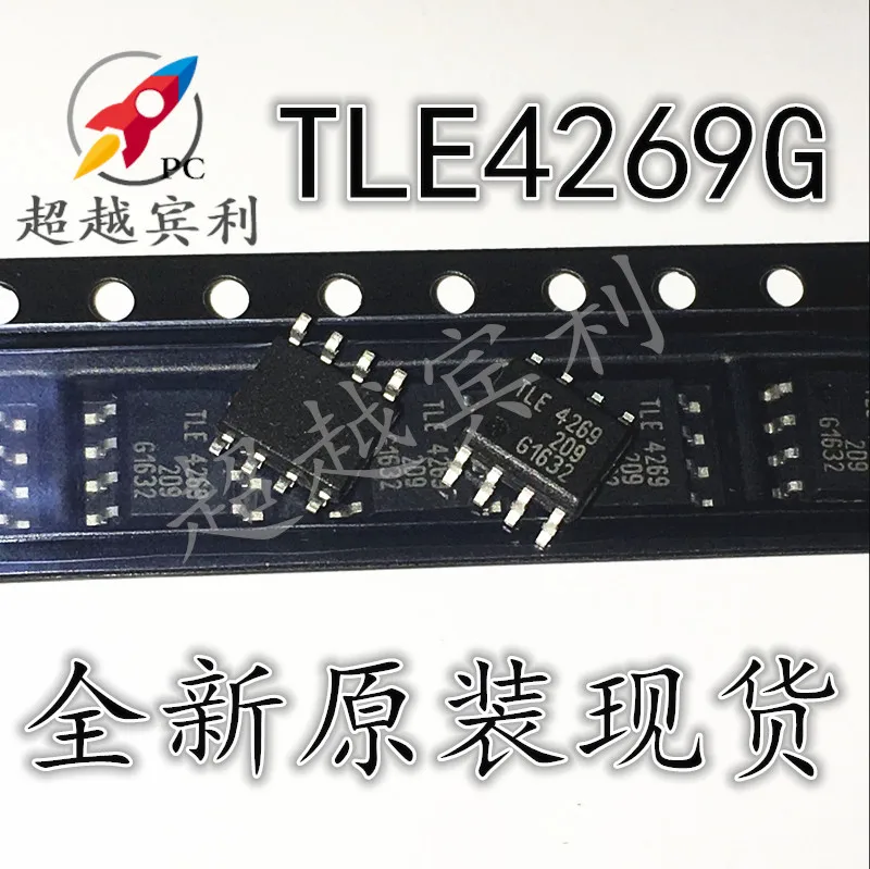 

20 шт./партия, TLE4269G TLE4269 SOP-8