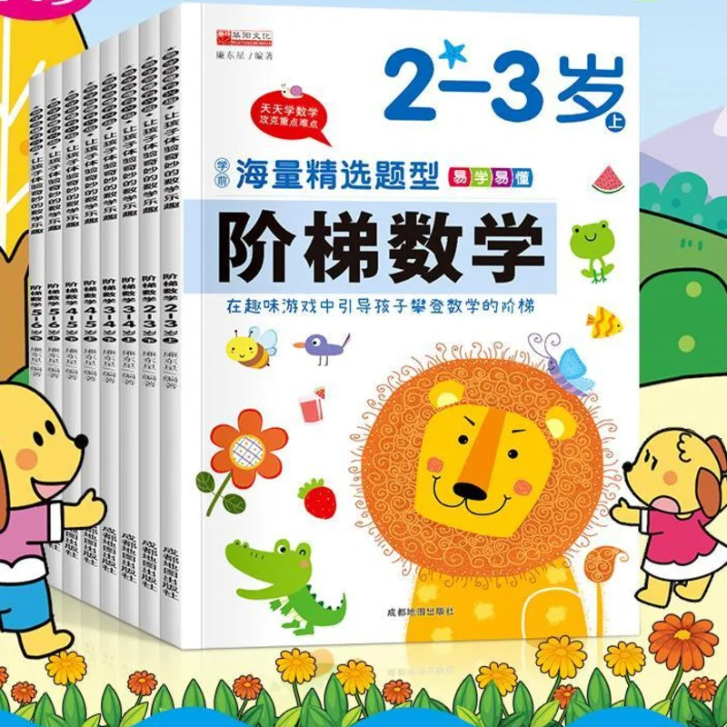 

Children's Potential Training Baby Educational Toys Thinking Mathematics EnlightenmentParent-child Game Training Book New 2022