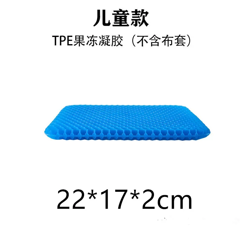 Summer Gel Car Support Seat Cushion Auto Massage Hips Orthopedic Pillow  Office Chair Seat Cushion Car Coccyx Pain Relief Pillow - AliExpress