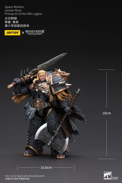 JOYTOY ウォーハンマー 30K ホルス異端 1/18 アクション