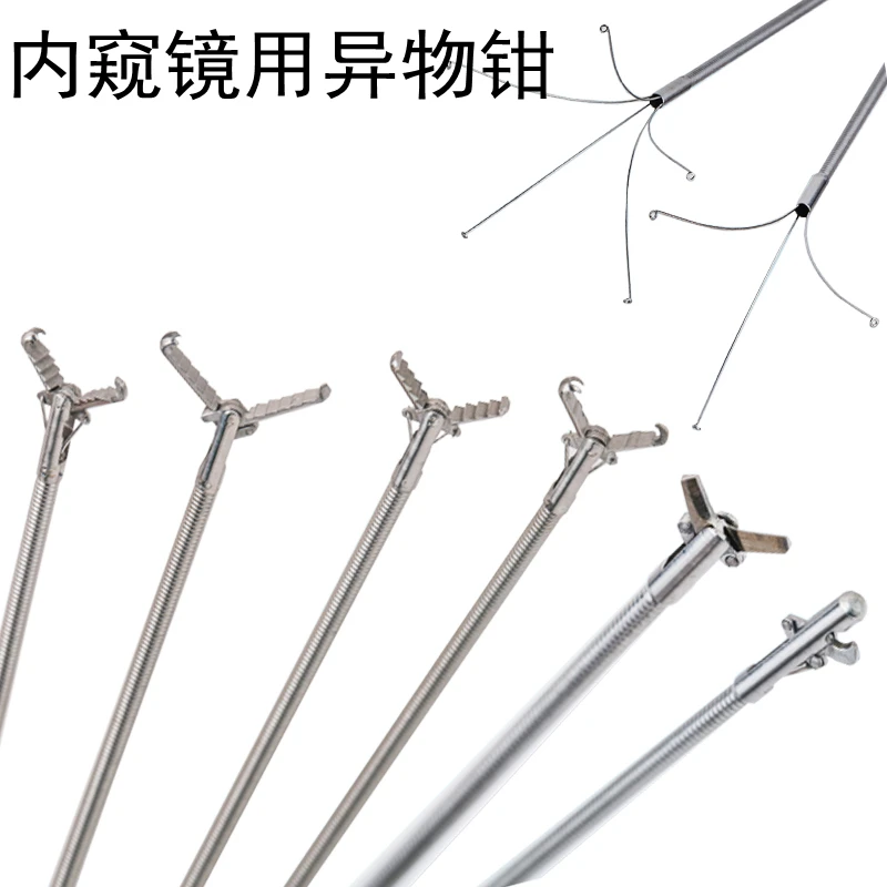 

Bronchial gastroenteroscope foreign body forceps endoscopic foreign body forceps mesh bag