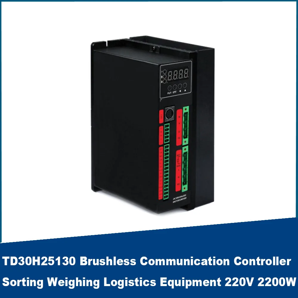 

TD30H25130 Brushless Communication Controller Sorting Weighing Logistics Equipment 220V 2200W