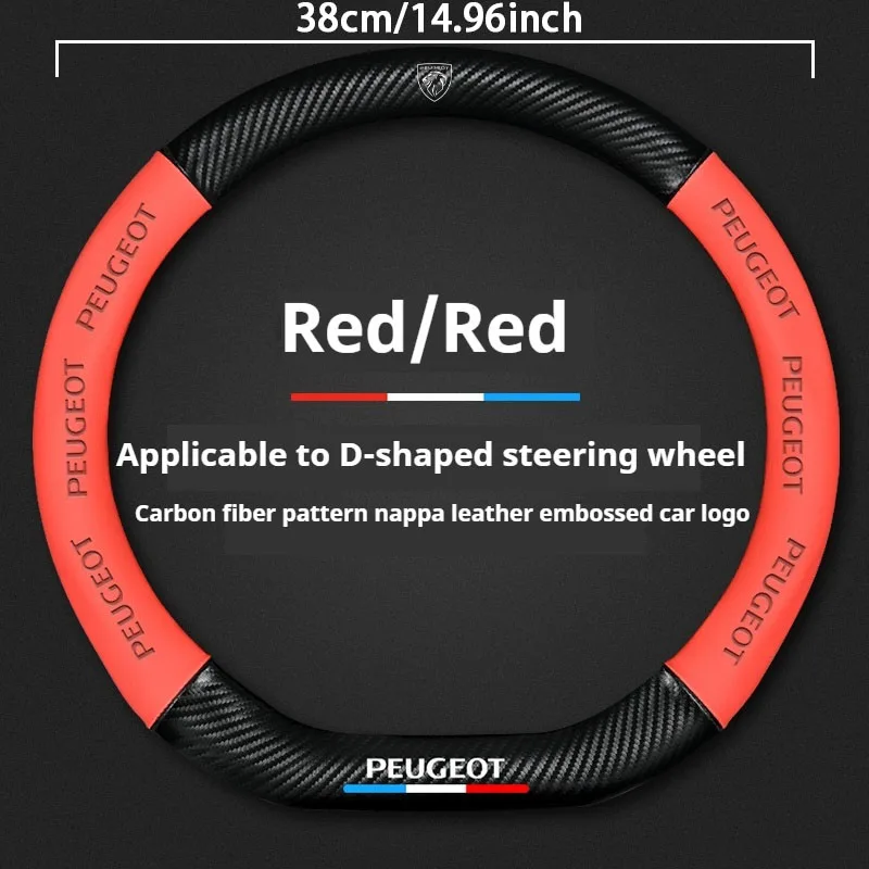Red D 38cm
