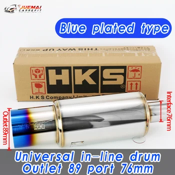 รถท่อไอเสียท่อดัดแปลงชิ้นส่วน HKS Muffler ตรงท่อไอเสีย Universal Outlet 89 มม.Glossy Silver Blue สแตนเลส 51 63 76 มม.Fit 10