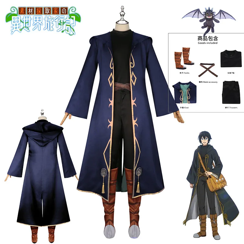 Fantasy Traveler's Outfit Cosplay Costume for Men