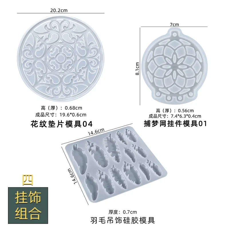 DIY Dream Catcher Handmade Epoxy resin mold Dreamcatcher Wind Chimes silicone mould decor Pendant jewelry Making for handicrafts