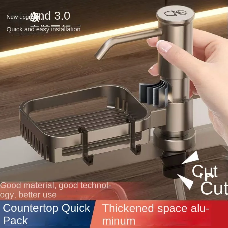 Space aluminum kitchen sink dishwashing liquid pressing storage rack household detergent heightening extension