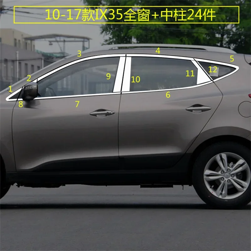 

Наклейка для стайлинга автомобиля, украшение, столб, окно, средняя полоса, отделка рамы для Hyundai IX35 2010 2011 2012 2013 2014 2015 2016 2017