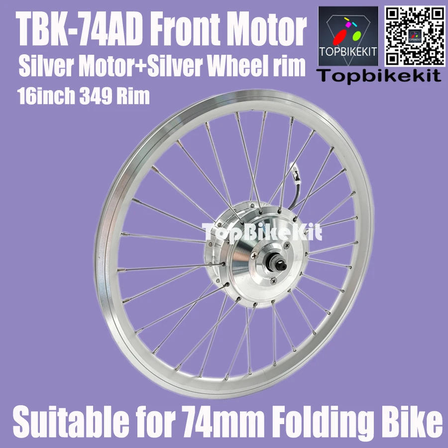 7441R 74mm 접이식 자전거 파워 모터 TBK-74AD 36V 250W 전륜 브러시리스 허브 모터 74mm 28홀 +16인치 349 휠 림에 적합