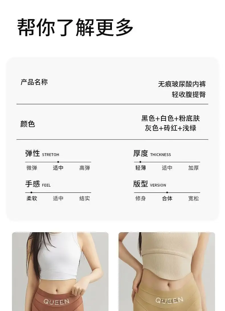 High Waisted Tummy Control Ice Silk Seamless Lightweight Breathable Womens Panties Shaping Underwear Briefs Image 9