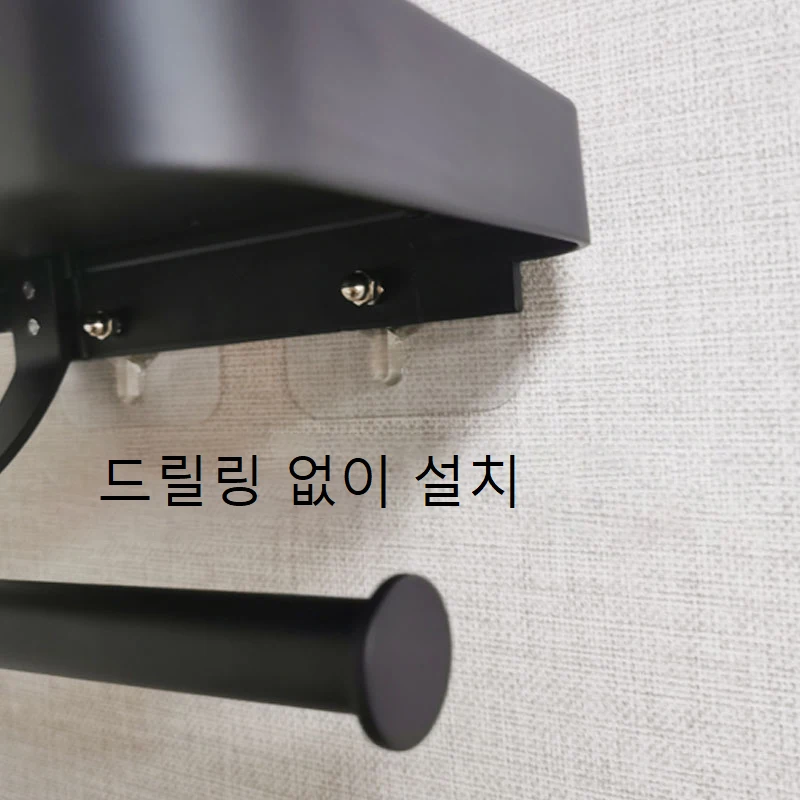 블랙 화장실 롤 홀더, 벽걸이 네일 프리 화장지 홀더, 욕실 화장실 액세서리, 욕실 종이 타월 홀더 화장실 블랙 그레이 화이트휴지걸이 변기선반 욕실용품 화장지선반 알루미늄화장실용품 휴지케이스 두루말이휴지걸이 