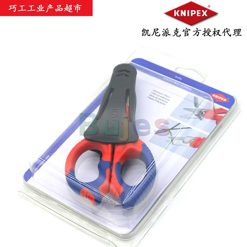 Knipex 95 05 155 SB - Ciseaux d'Électricien