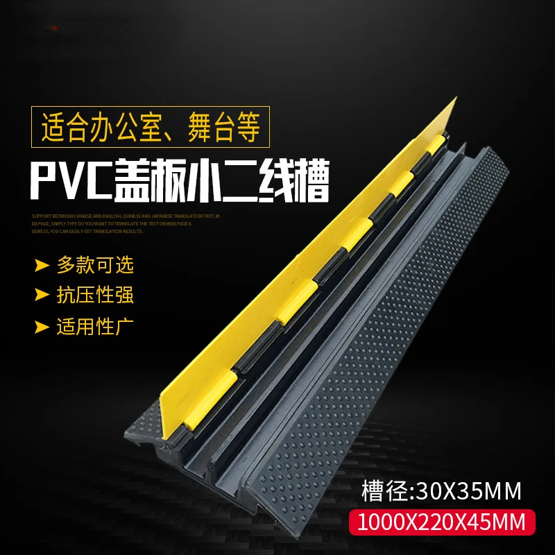 Rubber Trunking Speed Bump Indoor PVC Threading Cable Protection Trunking Outdoor Traffic Wire
