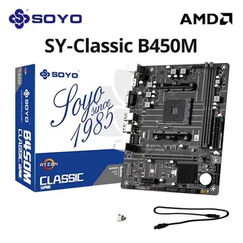SOYO 클래식 AMD B450M 듀얼 채널 DDR4 메모리, AM4 메인보드, M.2 NVME, Ryzen 5500 5600 5600G CPU 지원, 완전 신제품