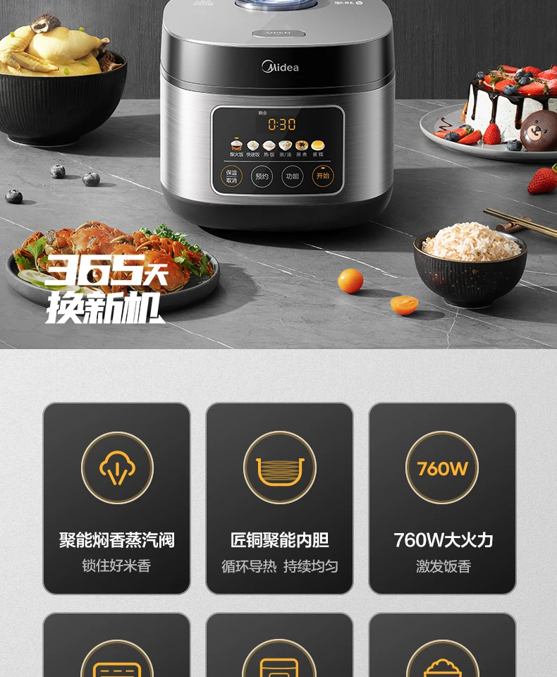 Midea Rice Cooker Household 3L 4L 5L Large-capacity Intelligent Multifunctional Rice Cooker for 4-6 People Rice Cooker 220V