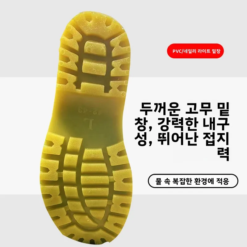 방수 남녀 낚시 신발 야외 웨이딩 부츠 미끄럼 방지 통기성 계곡 트레킹 바다 낚시 신발