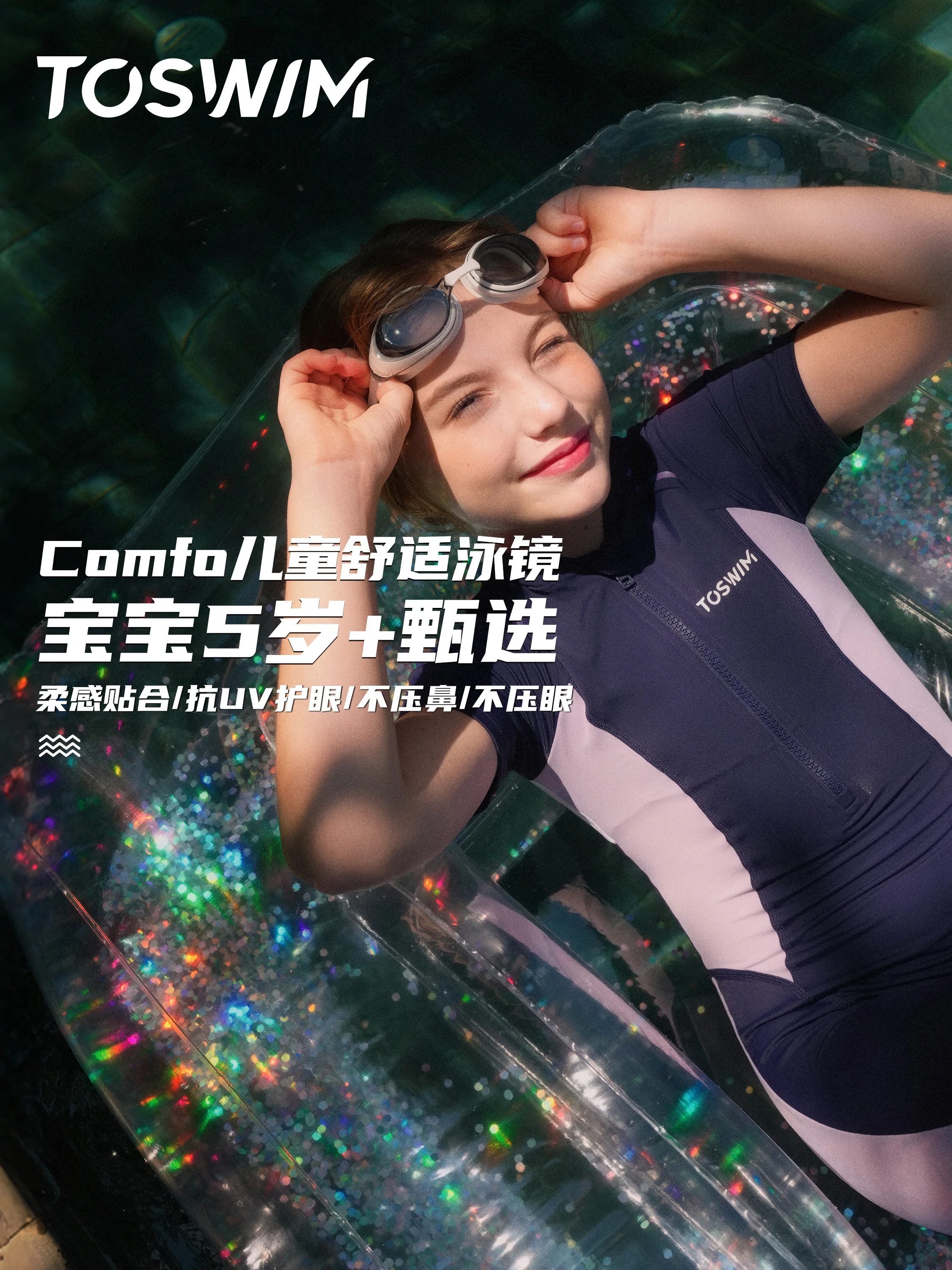 [3 million refined middle-class people in china choose toswim]