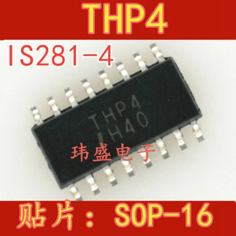

IS281-4GB IS281-4 SOP-16