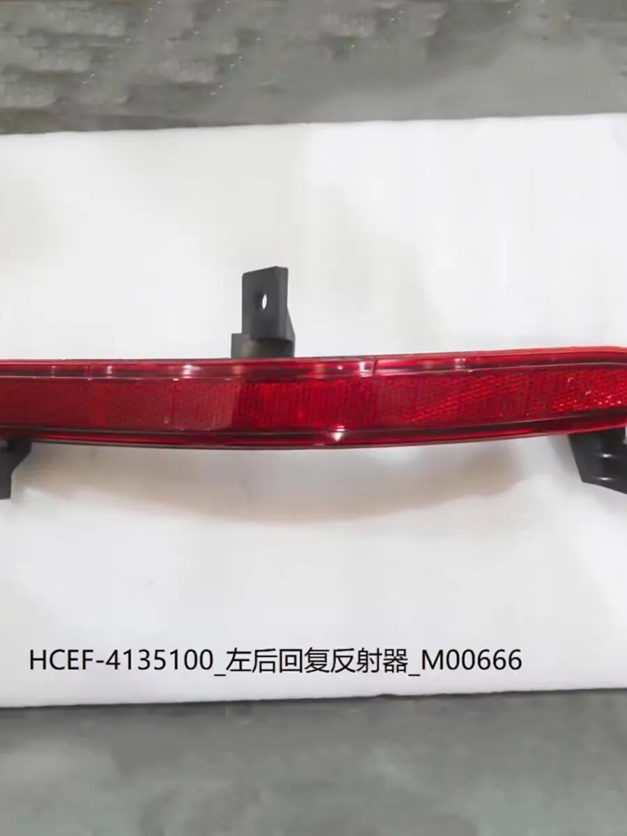 

Модель 2022-2023 BYD HAN EV/HAN DM, ограниченная серия, задний бампер, фотоотражатель, противотуманная фара
