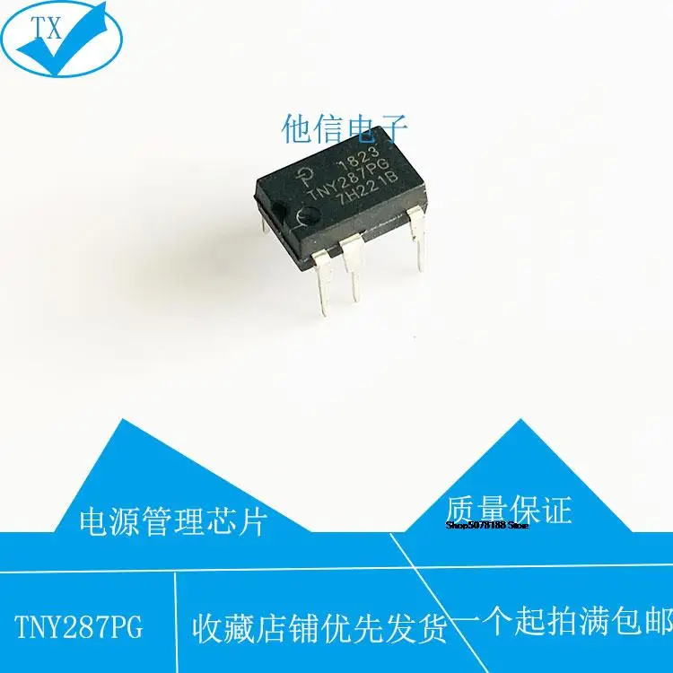

TNY287PG DIP-7 10