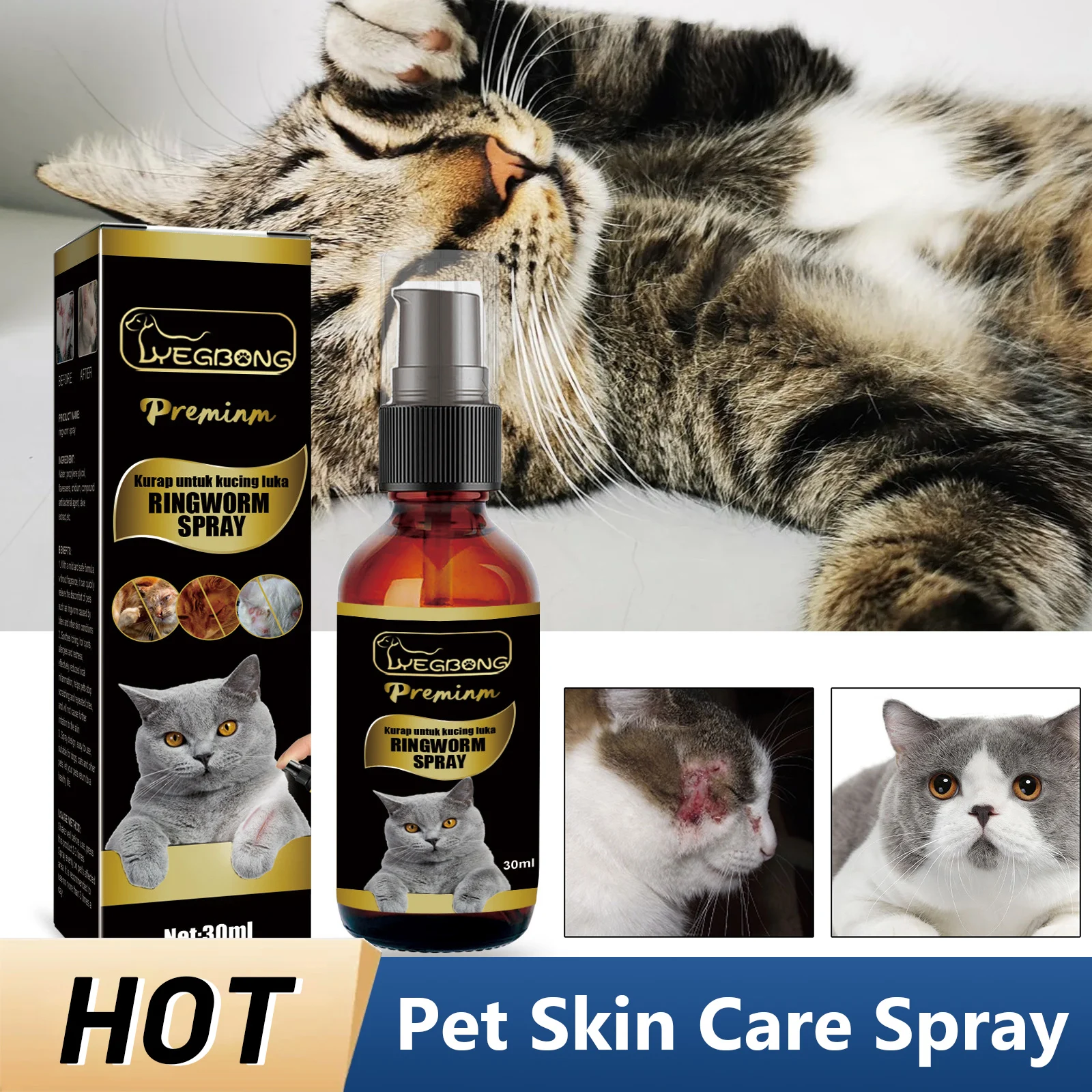 Store Home Products Feedback