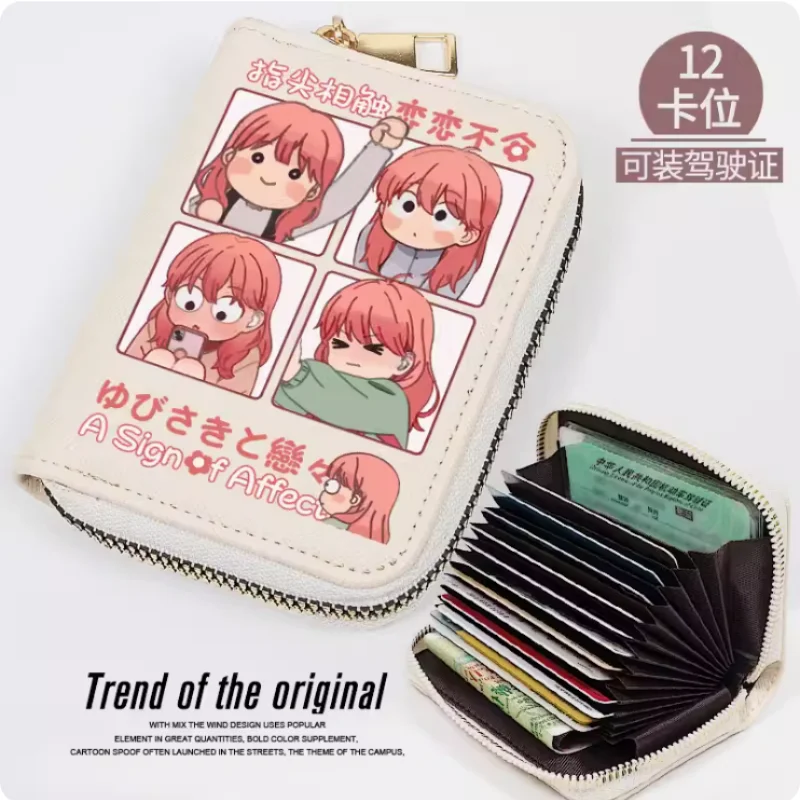 Anime A Sign of Affection  Zipper Fashion Wallet PU Purse Card Holder Money Bag Cosplay Gift B1027