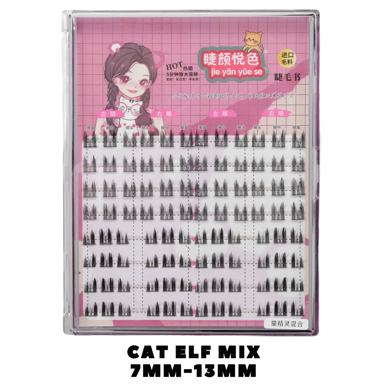 CAT ELF MIX