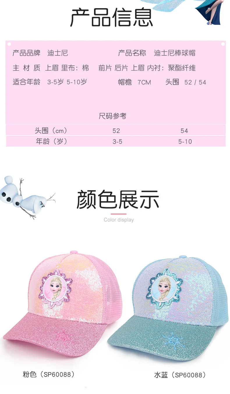 棒球帽详情页1_02