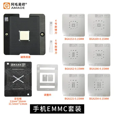 

Full Set EMMC EMCP UFS BGA 153/162 BGA169 BGA186 BGA221 BGA254 Reballing Stencil Plant Tin Steel Net With Fixd Plate And Holder