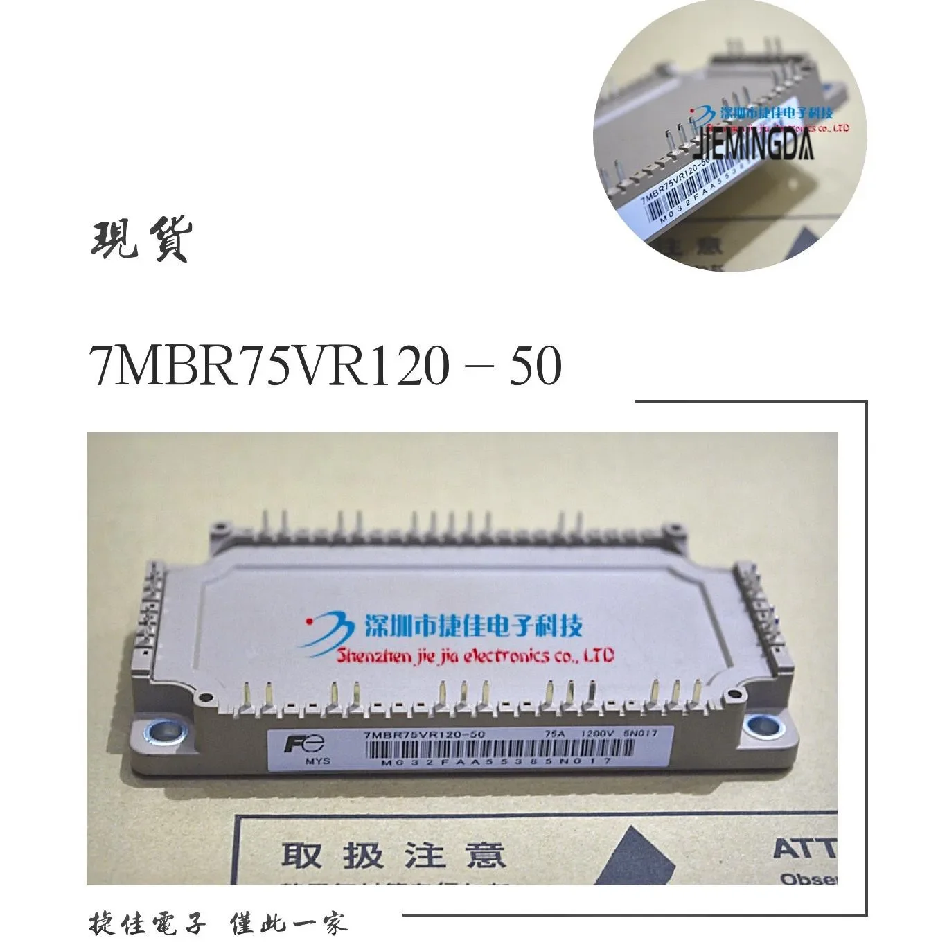 

7MBR75VR120-56 7MBR75U4R120-50 7MBR75VR120 7MBR100VR120-50 100% new and original