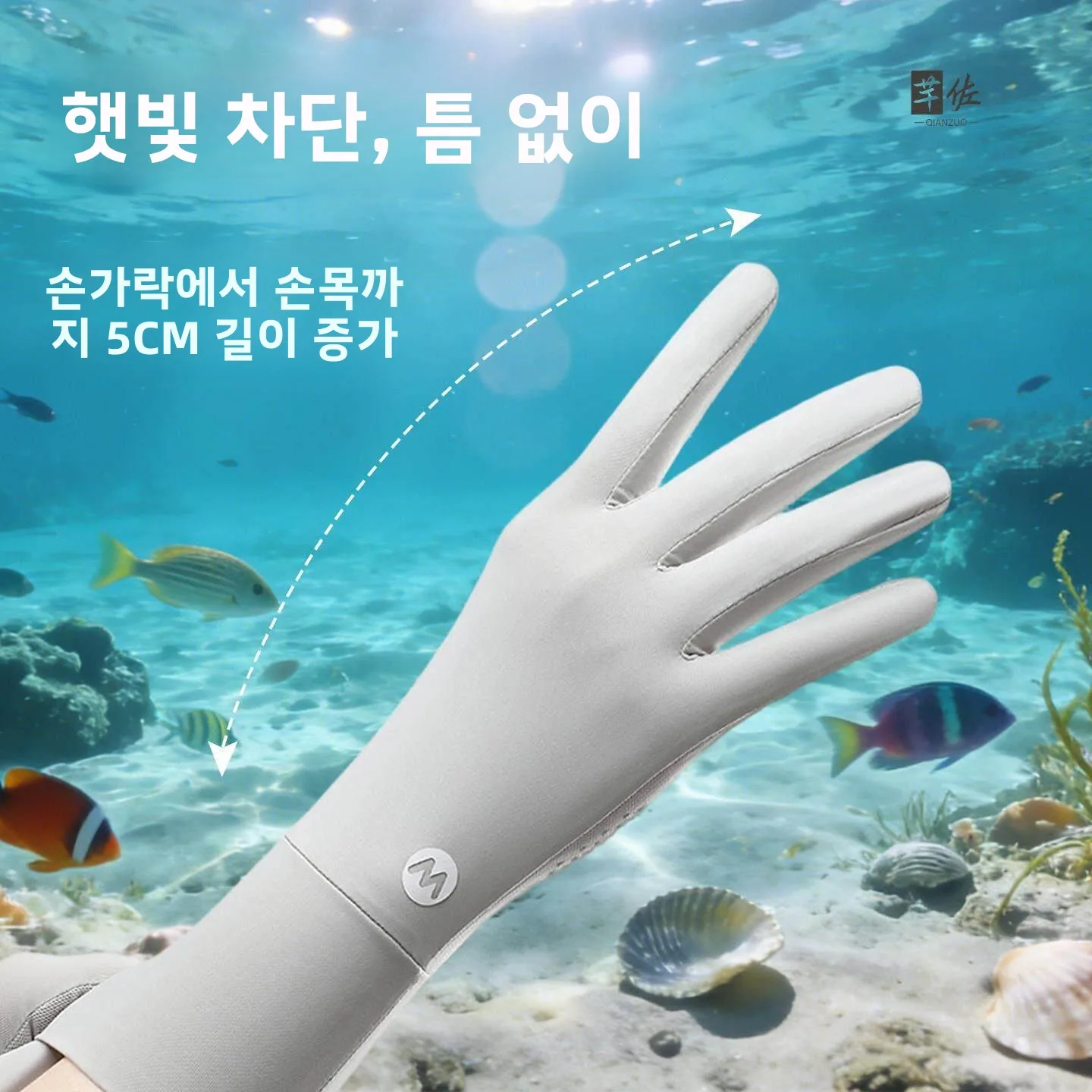 서핑 다이빙 자외선 차단제 장갑 내마모성 안티 스크래치 안티 코랄 프리 스노클링 수중 장비 나일론 소재