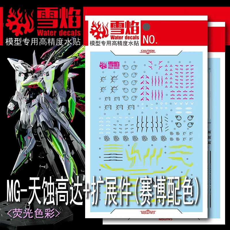 

Model Decals Water Slide Decals Tool For 1/100 MG Eclipse+Maneuver Striker Cyberised Fluorescent Sticker Models Toys Accessories