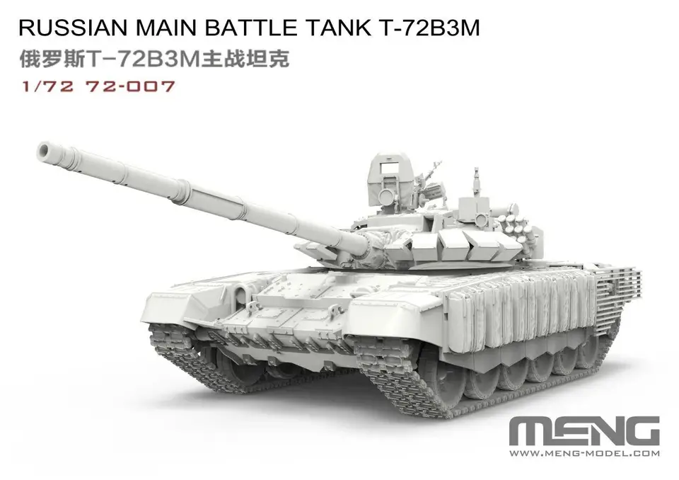 MENG MODEL 組み立てプラモデルキット 72-007 1/72 スケール ロシア T