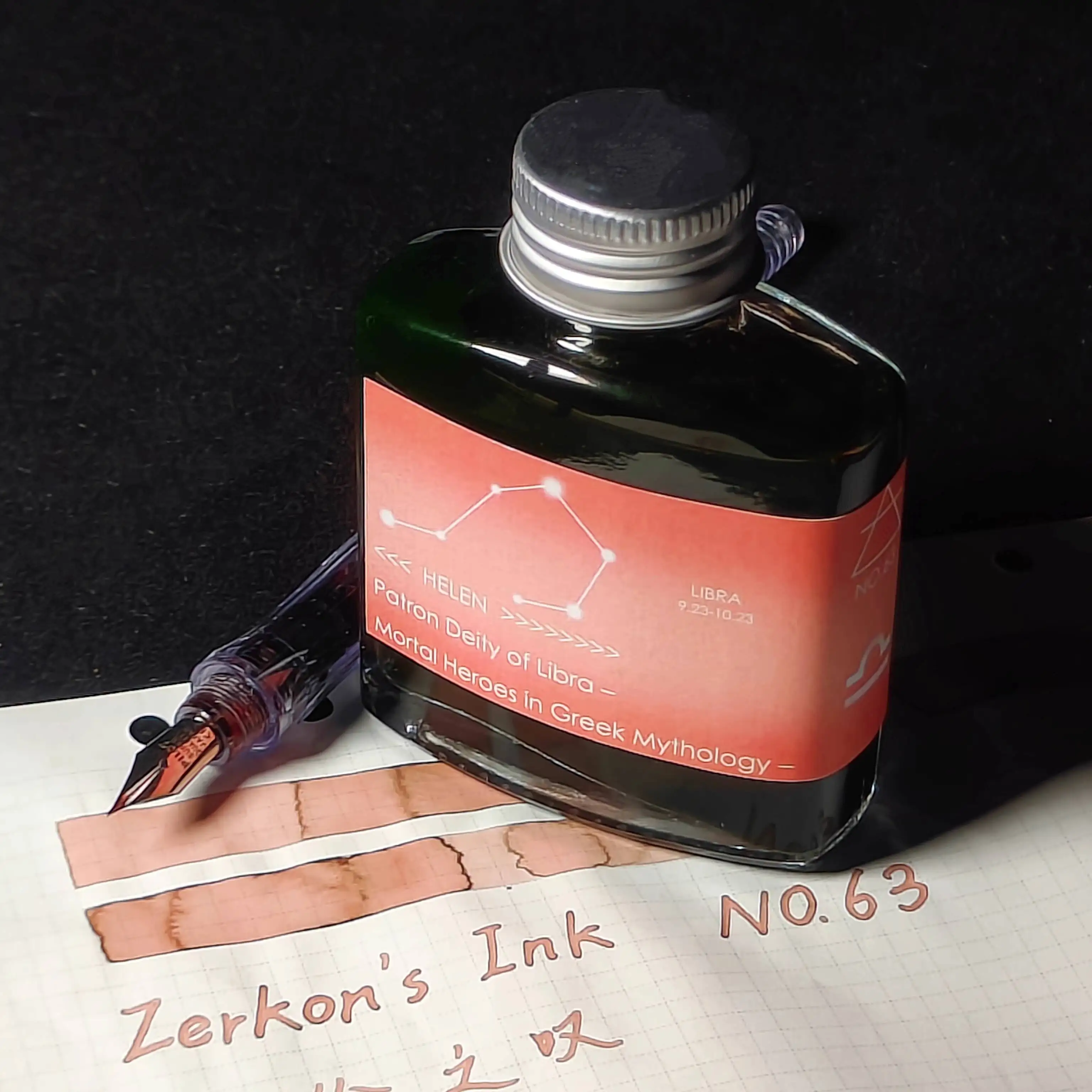 제르콘 잉크 [콘스텔레이션 가디언] 시리즈 컬렉션, 쉐이딩 쉰 잉크 50ml