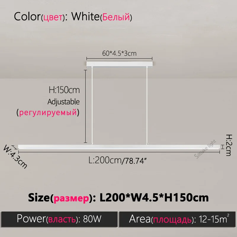 White L200cm