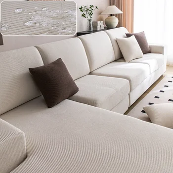 Waterproof Elastic Sofa Cover Set 8