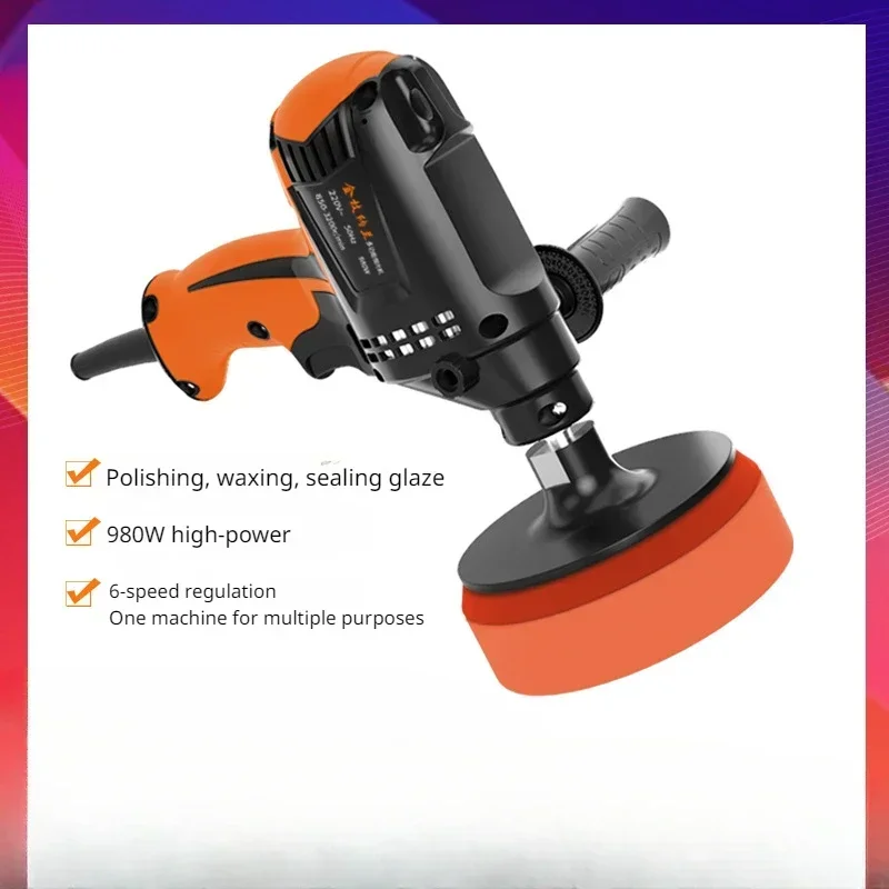 Household Marble Tile Floor Maintenance Waxing Machine 110V Car Polishing Machine