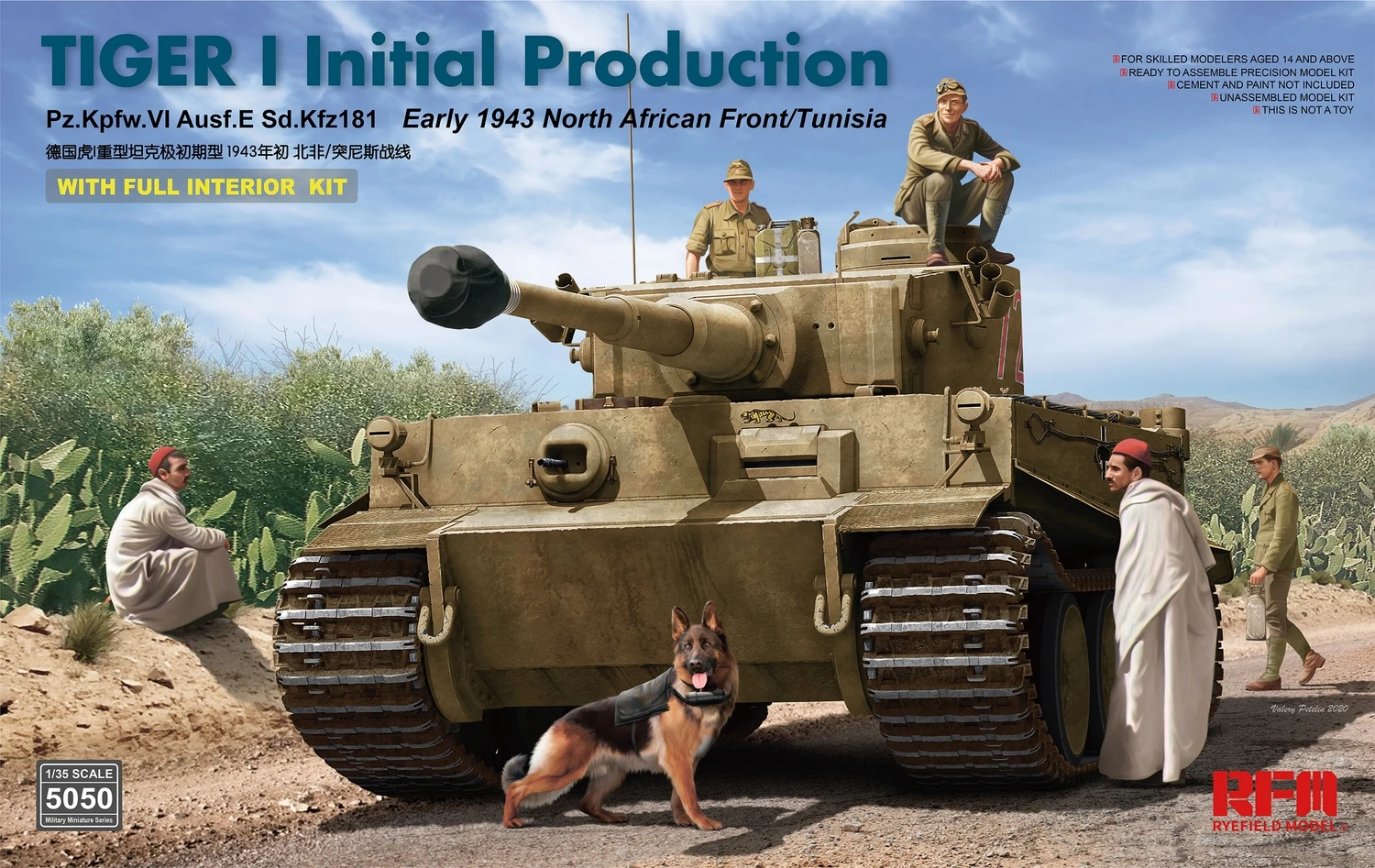 Rye Field Model Rfm Rm-5050 1/35 Tiger I Initial Production W/Full Interior - Scale Model Kit