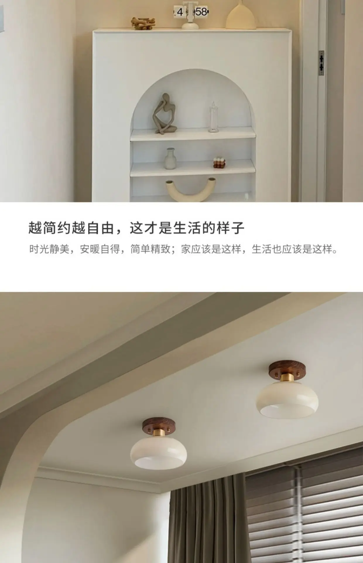 Plafonnier en verre - vue 4