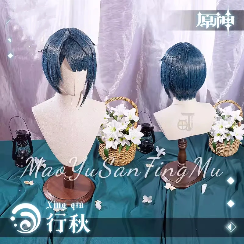 

Парик Xingqiu для косплея Game Genshin ударопрочный цельный аксессуар для волос, парики для косплея, термостойкие мужские аксессуары для коротких волос из аниме