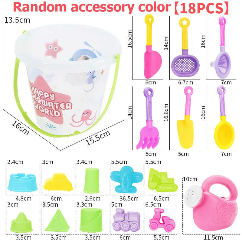 Beach Toys, Baby And Snow Tools, Sand Digging Tool Set_voghion.com