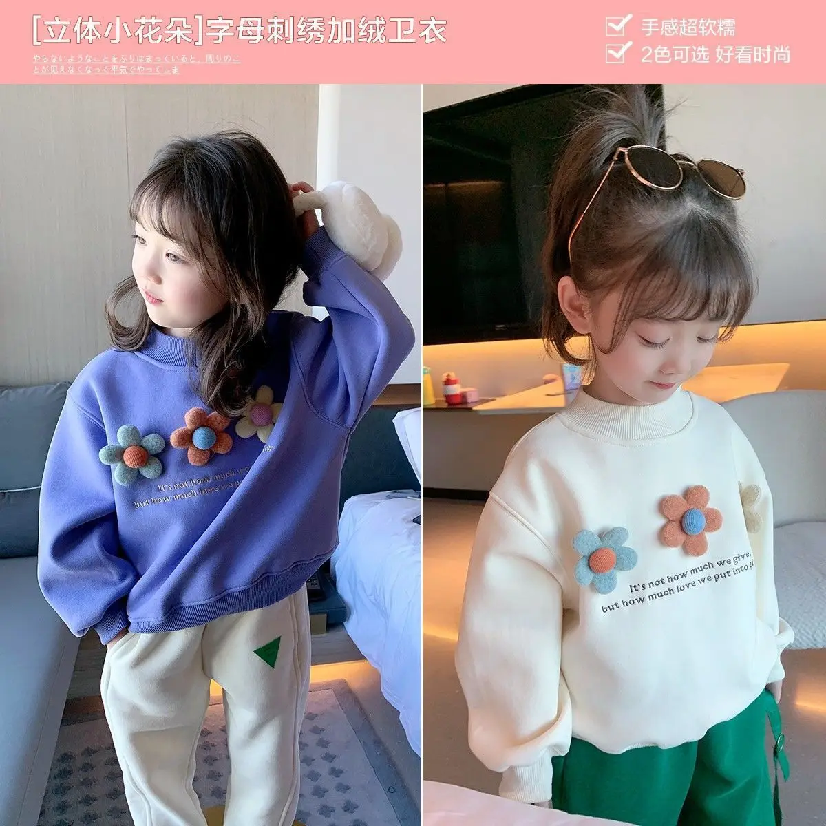 Girls Sweatshirt Kids Flower Pullover Toddler Fashion Loose Hoodies 2024 Spring Autumn Children's Clothing Korean Style