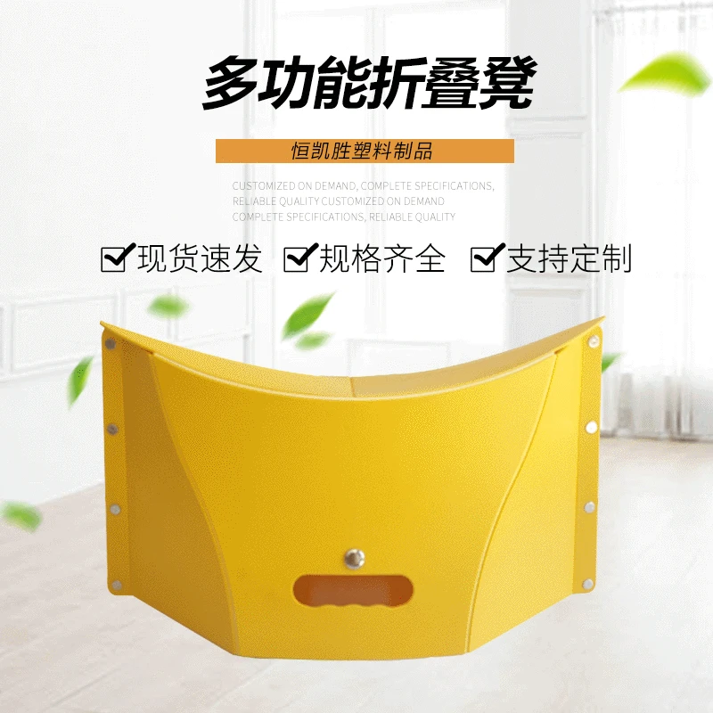 

2023 New Creative Folding Stool Plastic storage bag, tourism fishing stool, creative outdoor picnic, portable folding stool