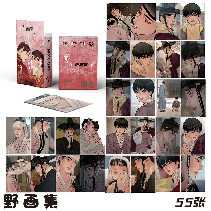Korean Comic Cartoon Characters Laser LOMO Card Postcards 55pcs 54x86mm For Gifts anime cards anime trading cards collectible cards