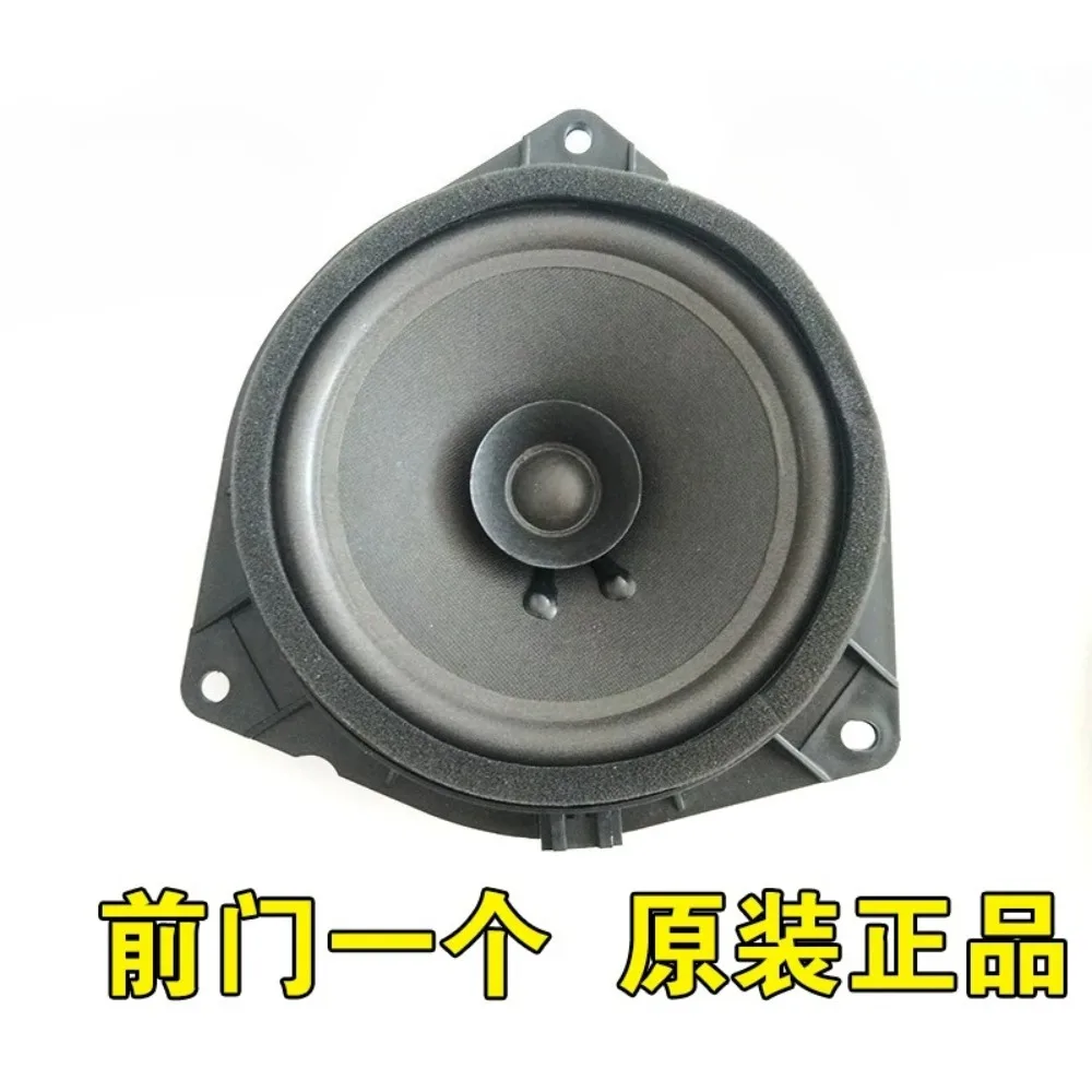 BYD F3 G3 S6 수루이 M6 친 G5 송 L3 전면 도어 스피커 도어 오디오 스피커 새 제품